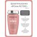Kerastase Shampoo-vannna for dyed hair "Chrome Respect" 250 ml
