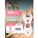 KAVEL Hair removal epalator departer Electricobe - Buy Online on GoSupps.com
