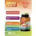 Vitamin DZ K2 10000 in capsules - Buy Online on GoSupps.com