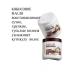sadoer Hair masks with vitamins - Buy Online on GoSupps.com