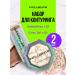 Influence Beauty Highlighter dry + stick cream corrector for contouring 01