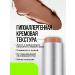 Influence Beauty Highlighter dry + stick cream corrector for contouring 01 - Buy Online on GoSupps.com