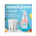 sadoer Toothpaste with a dispenser whitening with nicotinamide - Buy Online on GoSupps.com