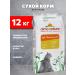 Almo Nature Dry Holistic Life Maintenance for cats turkey 12kg