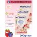 MAMAKO Porridge 7 cereals with berries on goat milk 6 months 200g 3pcs