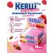SOJ Sugar cereal bars with raspberry kerlli set 18 pcs