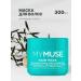 My Muse Hair mask is a unpleasant strengthening 300 ml