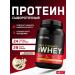Optimum Nutrition Protein Gold Standard 100% Whey 907 g - vanilla