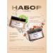 Skandia Home A set of body scrubs warming verbena and coffee