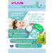 VIAN Natural toothpaste on herbs - Buy Online on GoSupps.com