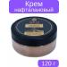 Nafta dermalis Psoriphite cream is naphthalane for the face and body 120 grams