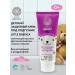 Natura Siberica Children's cream for newborns for diapers 0+ 75 ml