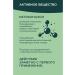 Sebozol Shampoo from the dandruff of seborrhea of psoriasis of itching 100 ml - Buy Online on GoSupps.com
