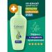 Sebozol Shampoo from dandruff and itching therapeutic 200 ml - Buy Online on GoSupps.com