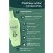 Sebozol Shampoo from dandruff and itching therapeutic 200 ml - Buy Online on GoSupps.com