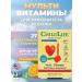 ChildLife Multivitamins for children 27 tablets