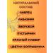 LLC Pharm-product Herbal collection vegetative -vascular package - Buy Online on GoSupps.com