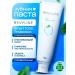 Revyline Smart Total Protecting Toothpaste