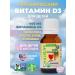 ChildLife Organic vitamin D3 (D3) for children 6.25 ml