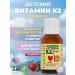 ChildLife Children's vitamin K2 (in drops) 7.5 ml