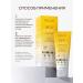 Sun Luxe Professional Sunscreen for the face and body SPF 30 - Buy Online on GoSupps.com