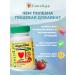 ChildLife DGK (DHA) of algae with vitamin A and lutein 60 capsules - Buy Online on GoSupps.com