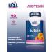 Haya Labs Lutein lutein 6 mg 90 capsules