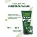 NICOLE LABORATORY Hand cream universal Al Army 75 ml