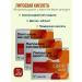 VITAMIR Lipoic acid - antioxidant detox for the skin 60Tab*3UP