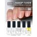 Vimbio Manicure set "Strengthening and leaving"