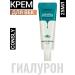 consly Korea's eyelids with hyaluronic acid Consley