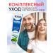 Exxe Tri-CTIVE Triple Pasta Toothpaste set 6 pcs - Buy Online on GoSupps.com