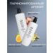 RITE Set of hair shampoo and shower gel female - Buy Online on GoSupps.com