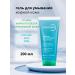 Bioderma Biooderm gel sebium cleansing 200 ml