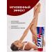 911 From severity in the legs and smell of sweat - Buy Online on GoSupps.com