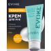 EVOKE Nourishing hand cream with lanolin 75 ml