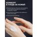 EVOKE Nourishing hand cream with lanolin 75 ml - Buy Online on GoSupps.com