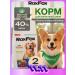 RoxFox Dog food for dogs Assorted 2 kg