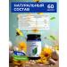 NaturZdrav Antiparasitic complex from parasites and worms - Buy Online on GoSupps.com