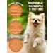 Balu Vitamins for dogs for wool - Buy Online on GoSupps.com
