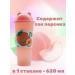 Drink with juice assorted 10 tastes 15 pcs 620 ml - Buy Online on GoSupps.com