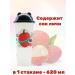 Drink with juice assorted 10 tastes 15 pcs 620 ml - Buy Online on GoSupps.com