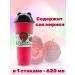 Drink with juice assorted 10 tastes 15 pcs 620 ml - Buy Online on GoSupps.com