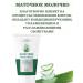 Belkosmex Cream for face gel moisturizing Plant Advanced Aloe Vera - Buy Online on GoSupps.com