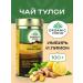 Organic India Tulsey's herbal tea with ginger and lemon