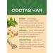 Organic India Tulsey's herbal tea with ginger and lemon - Buy Online on GoSupps.com