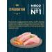 Native feeds Dry food for sterilized cats chicken 10 kg - Buy Online on GoSupps.com