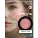 Radiant Professional Make-Up Blush compact matte persistent tone No. 1 pink