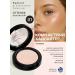 Radiant Professional Make-Up Highlighter Strobing No. 1 golden
