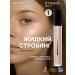 Radiant Professional MakeUp Liquid Strobing Liquid Stroging No. 1 Sand